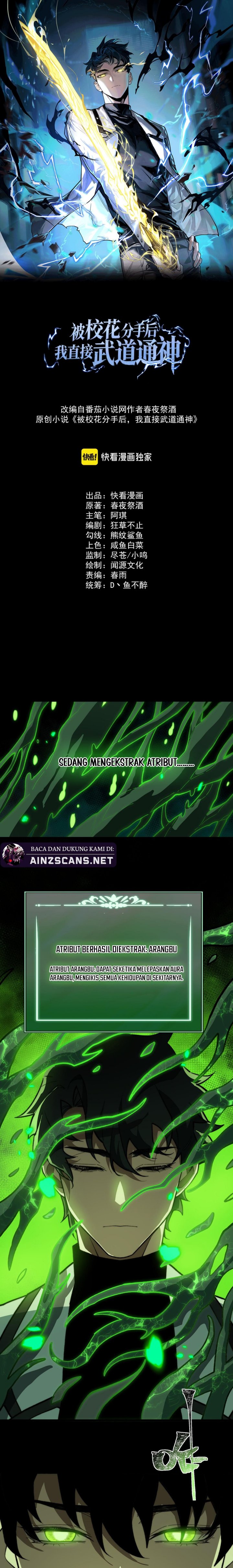 After the High School Goddess Dumped Me I Became a Martial Arts God (After breaking up with the school beauty) Chapter 14 Image 1