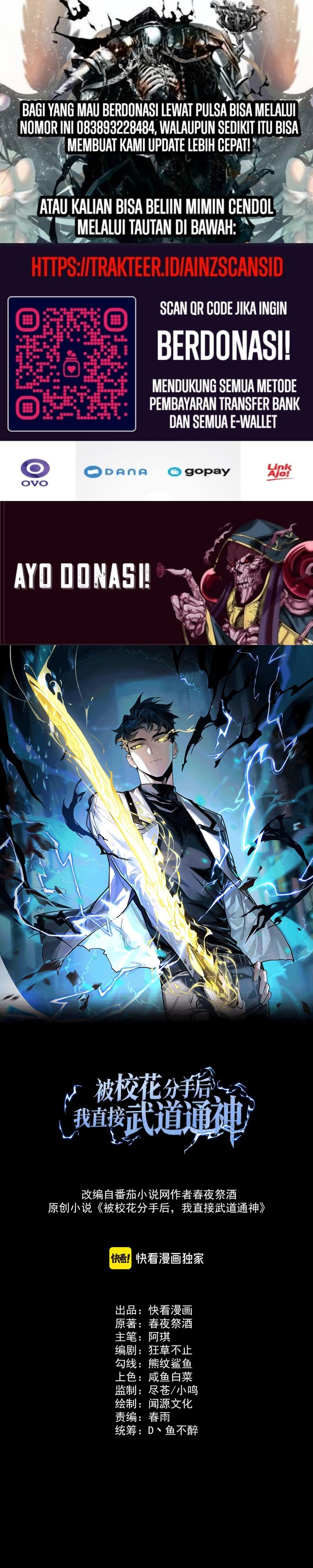 After the High School Goddess Dumped Me I Became a Martial Arts God (After breaking up with the school beauty) Chapter 15 Image 0