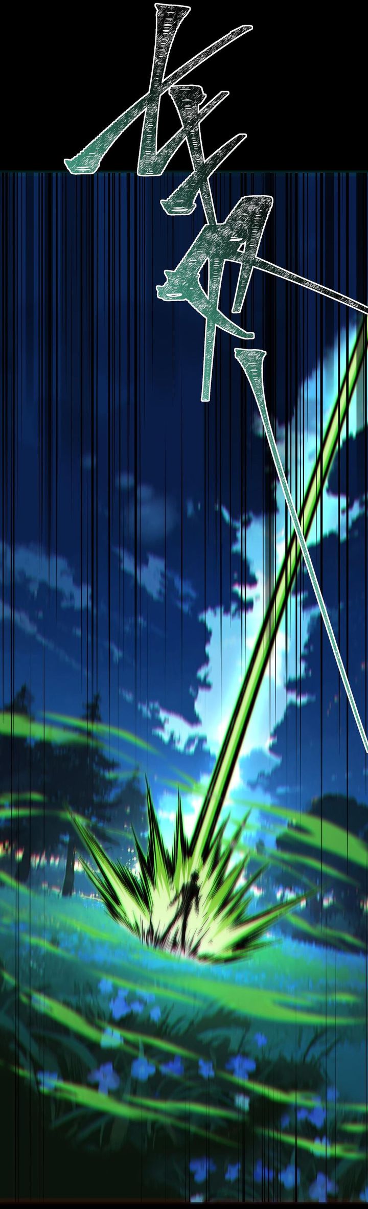 After the High School Goddess Dumped Me I Became a Martial Arts God (After breaking up with the school beauty) Chapter 15 Image 1