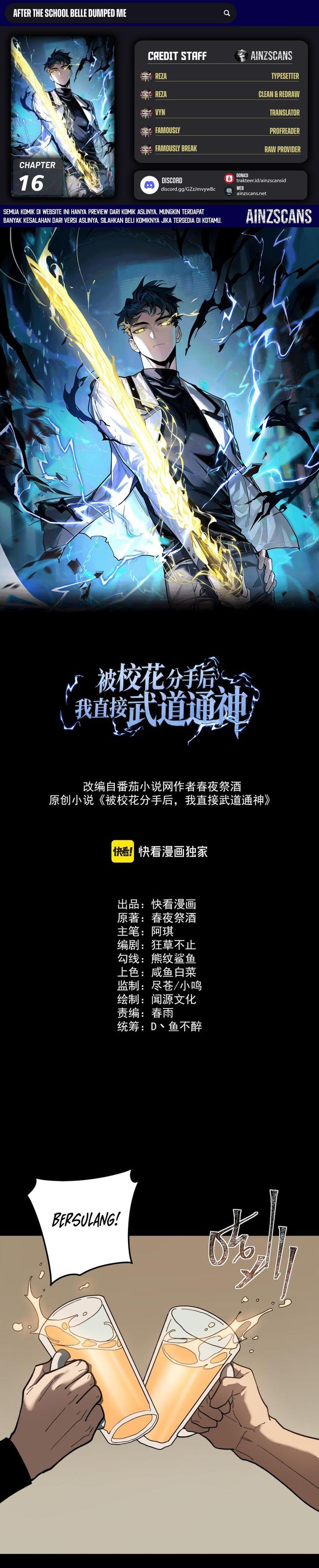 After the High School Goddess Dumped Me I Became a Martial Arts God (After breaking up with the school beauty) Chapter 16 Image 0