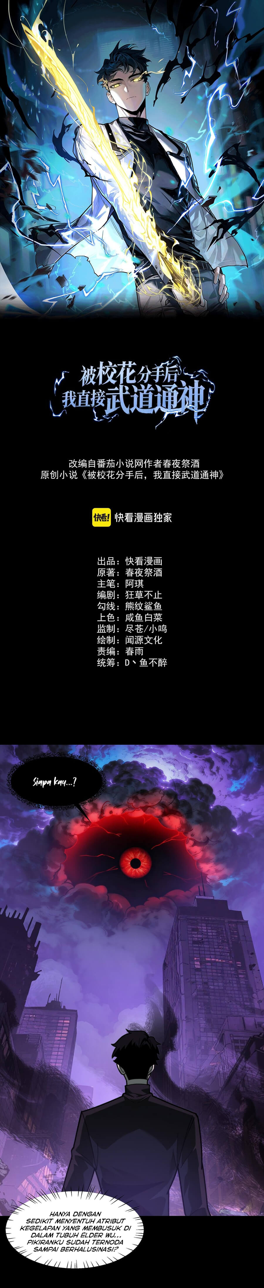 After the High School Goddess Dumped Me I Became a Martial Arts God (After breaking up with the school beauty) Chapter 28 Image 2