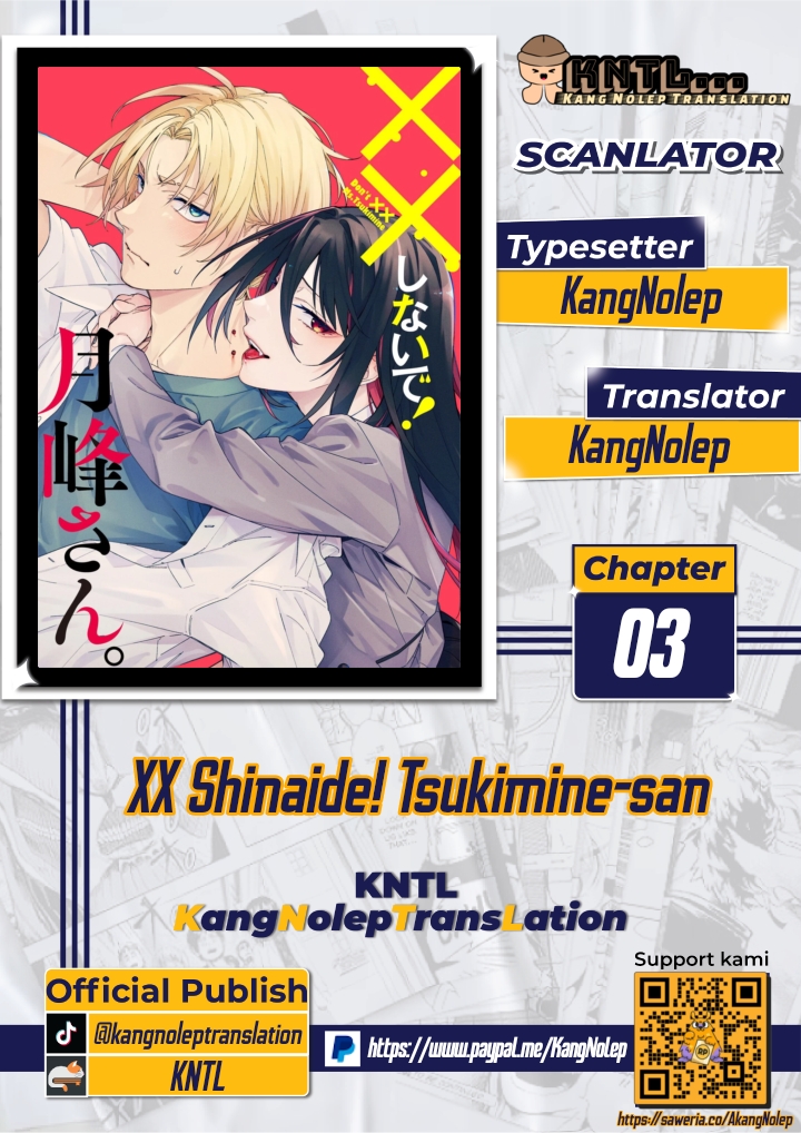XX Shinaide! Tsukimine-san Chapter 3 Image 0