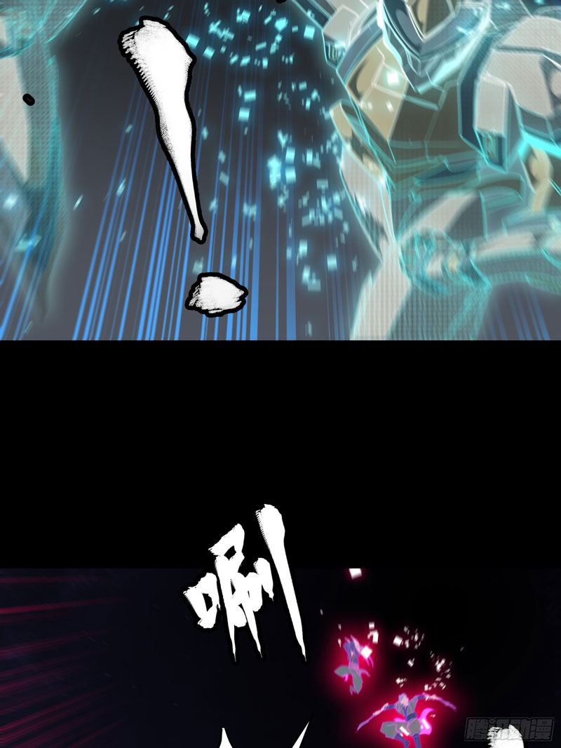 Sword Intent Transformation Chapter 00 Image 60
