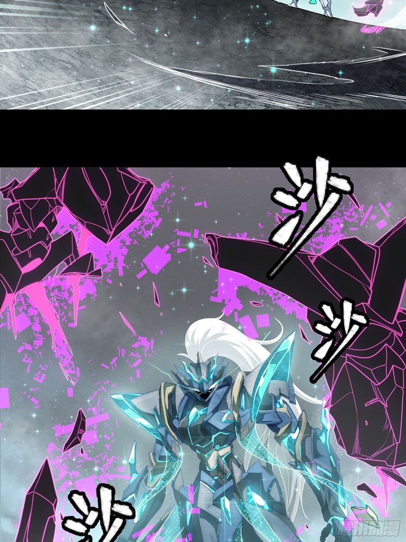 Sword Intent Transformation Chapter 00 Image 80