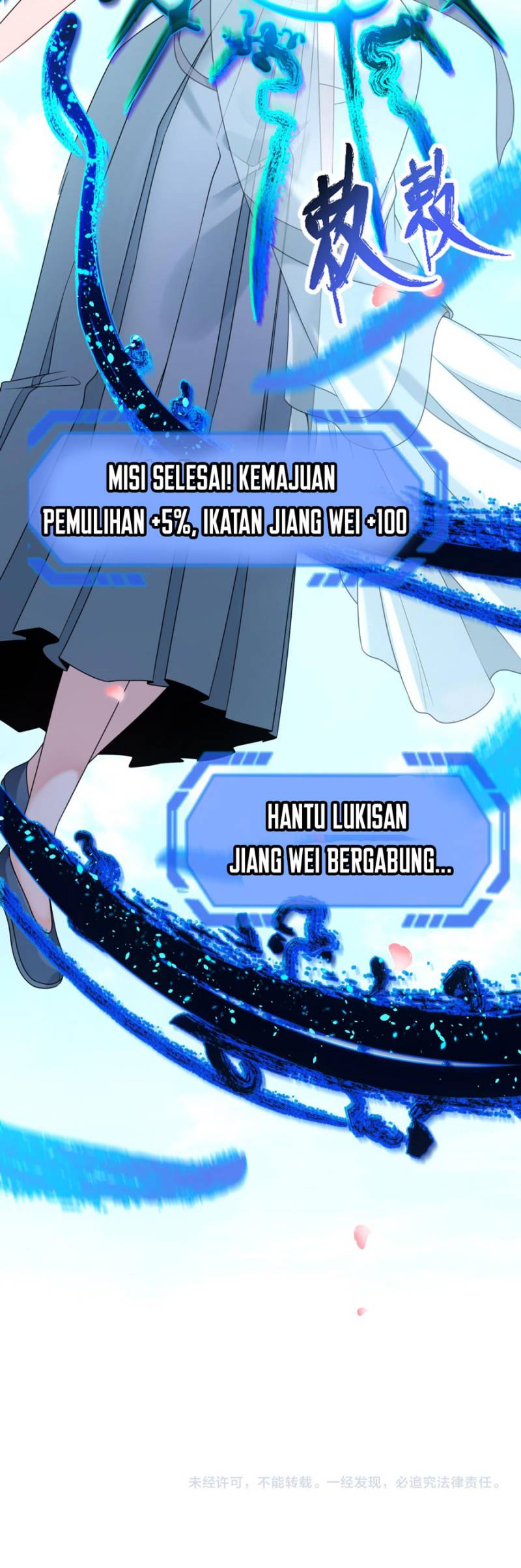 Age of Terror Chapter 125 Image 12