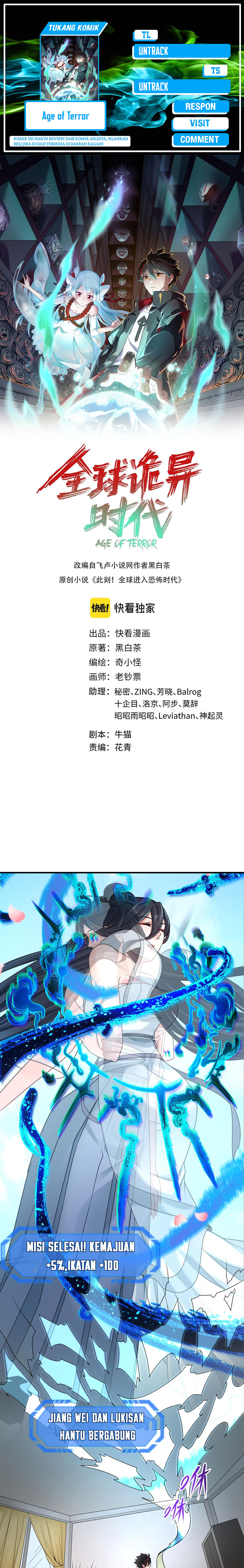 Age of Terror Chapter 126 Image 0