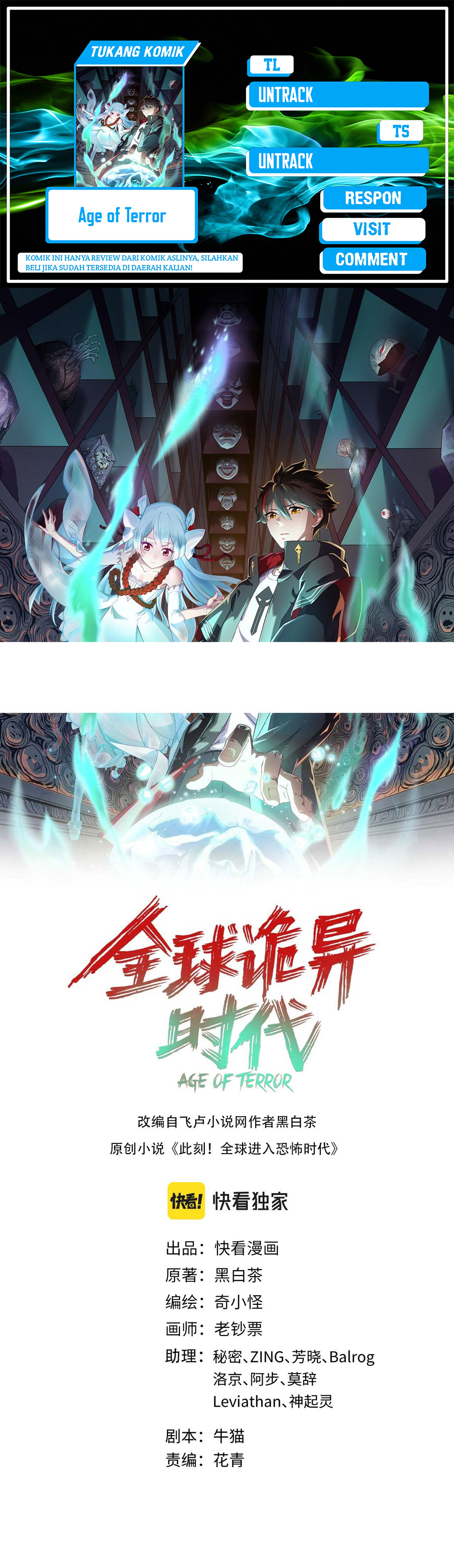 Age of Terror Chapter 152 Image 0