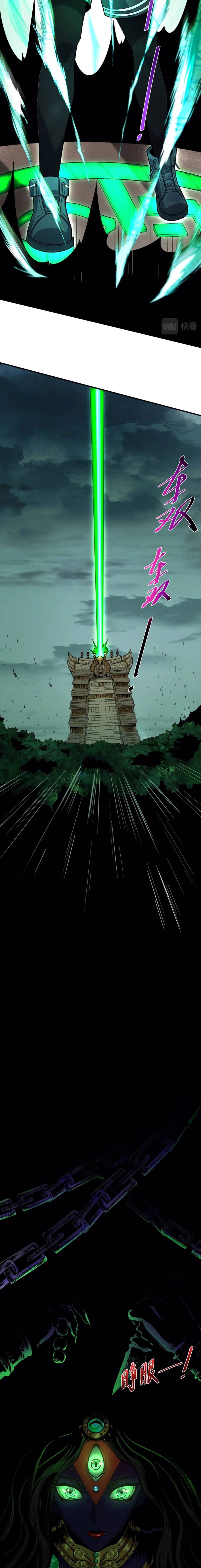 Age of Terror Chapter 156 Image 12