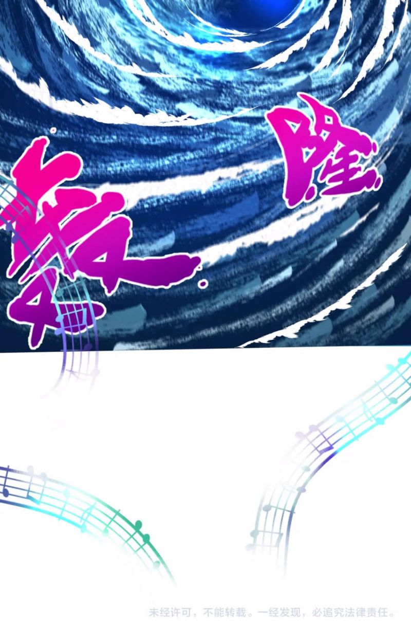 Age of Terror Chapter 167 Image 14