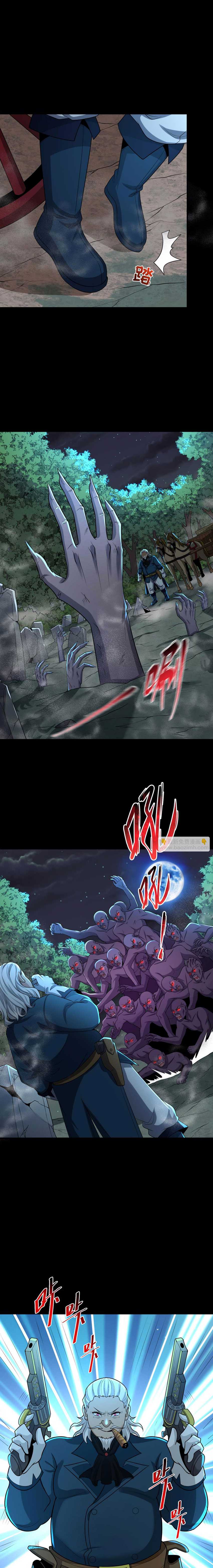 Age of Terror Chapter 175 Image 2