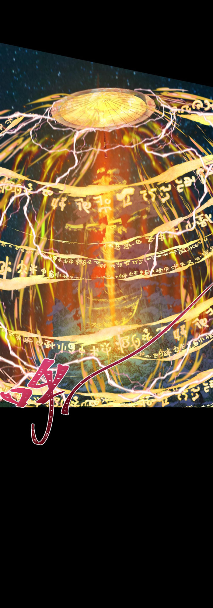 Age of Terror Chapter 216 Image 12