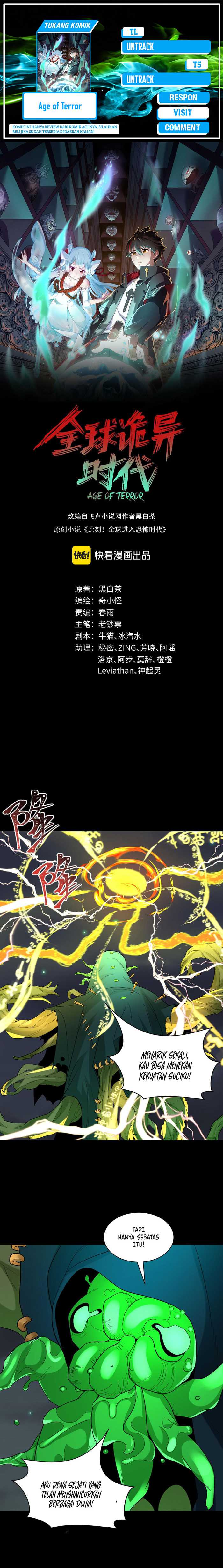 Age of Terror Chapter 217 Image 0