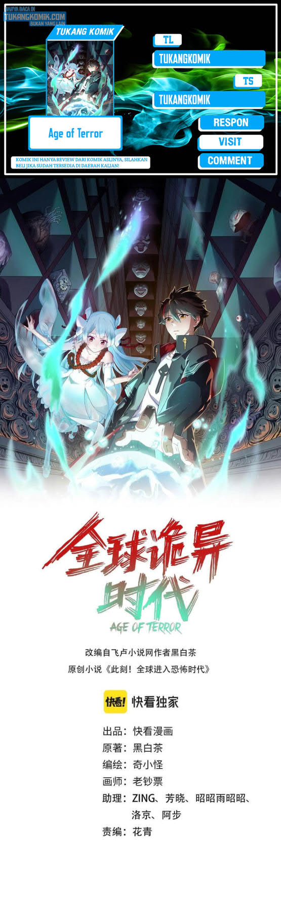 Age of Terror Chapter 24 Image 0