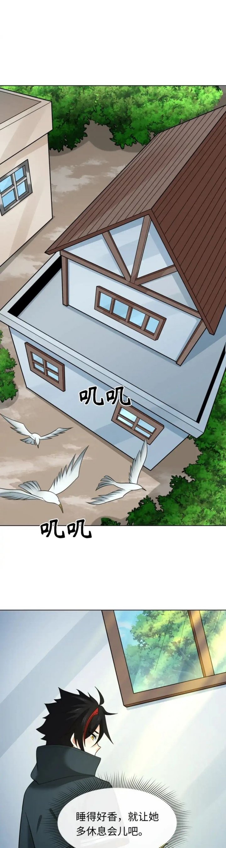 Age of Terror Chapter 246 Image 2