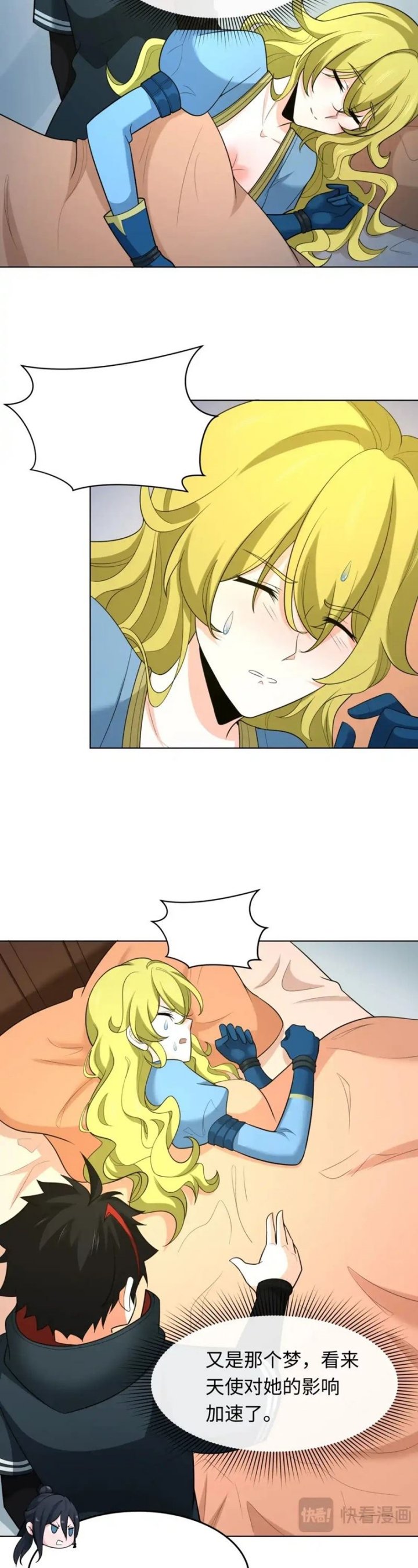 Age of Terror Chapter 246 Image 3