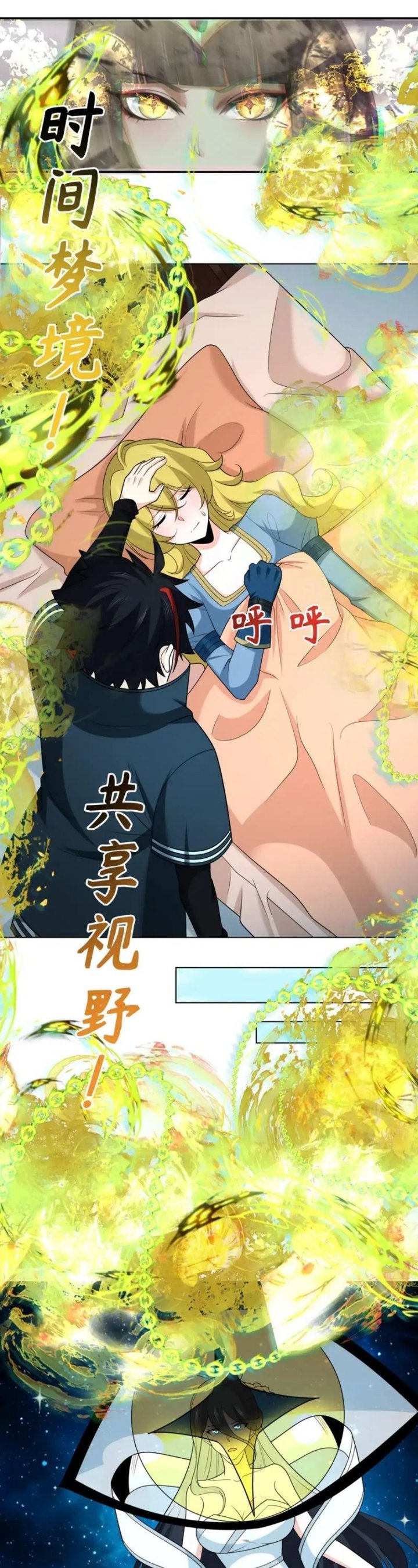 Age of Terror Chapter 246 Image 5