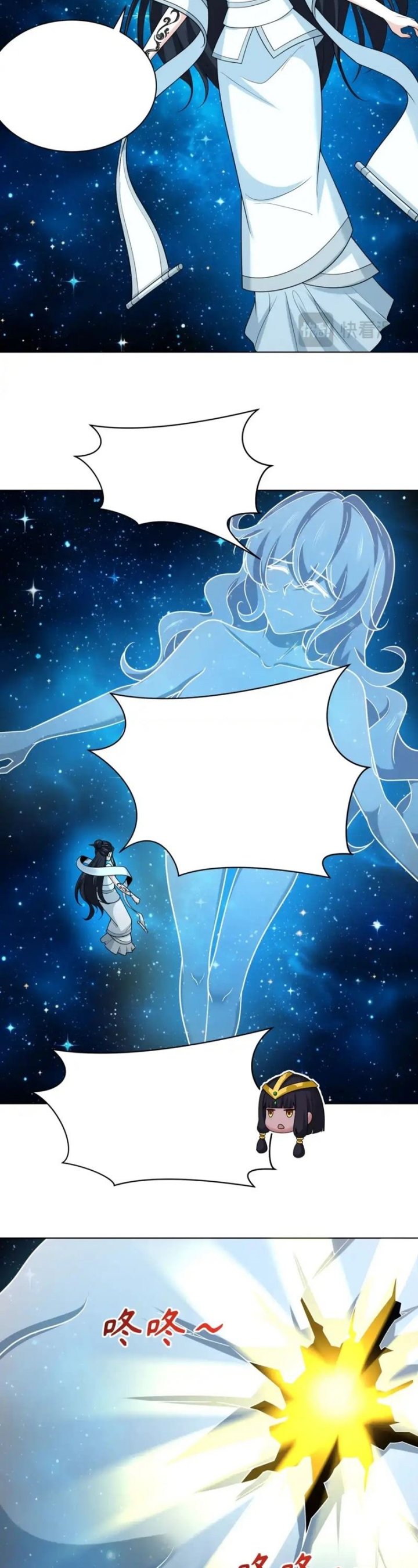 Age of Terror Chapter 246 Image 6