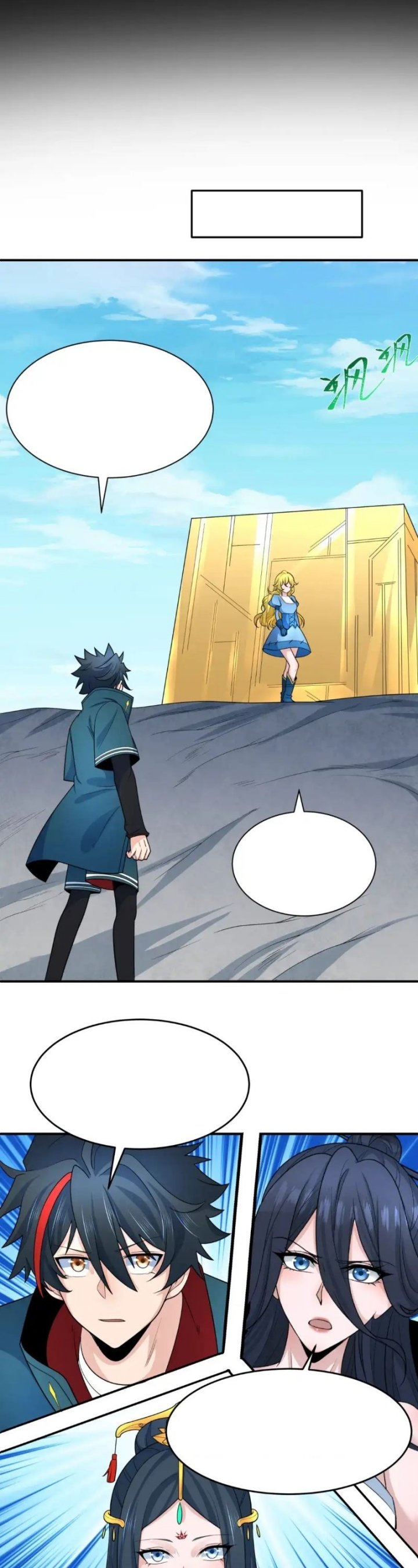 Age of Terror Chapter 246 Image 19