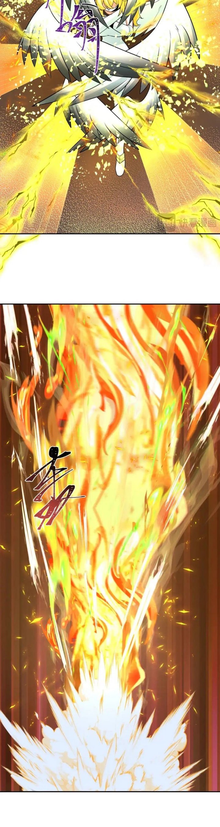 Age of Terror Chapter 247 Image 8