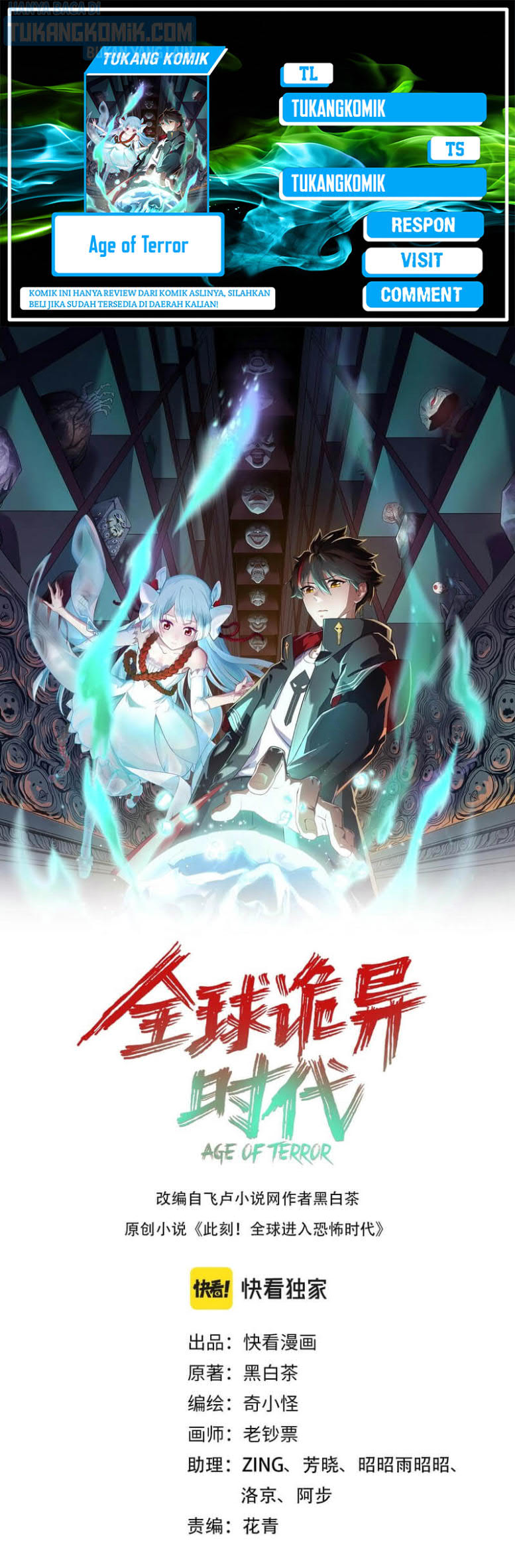 Age of Terror Chapter 27 Image 0