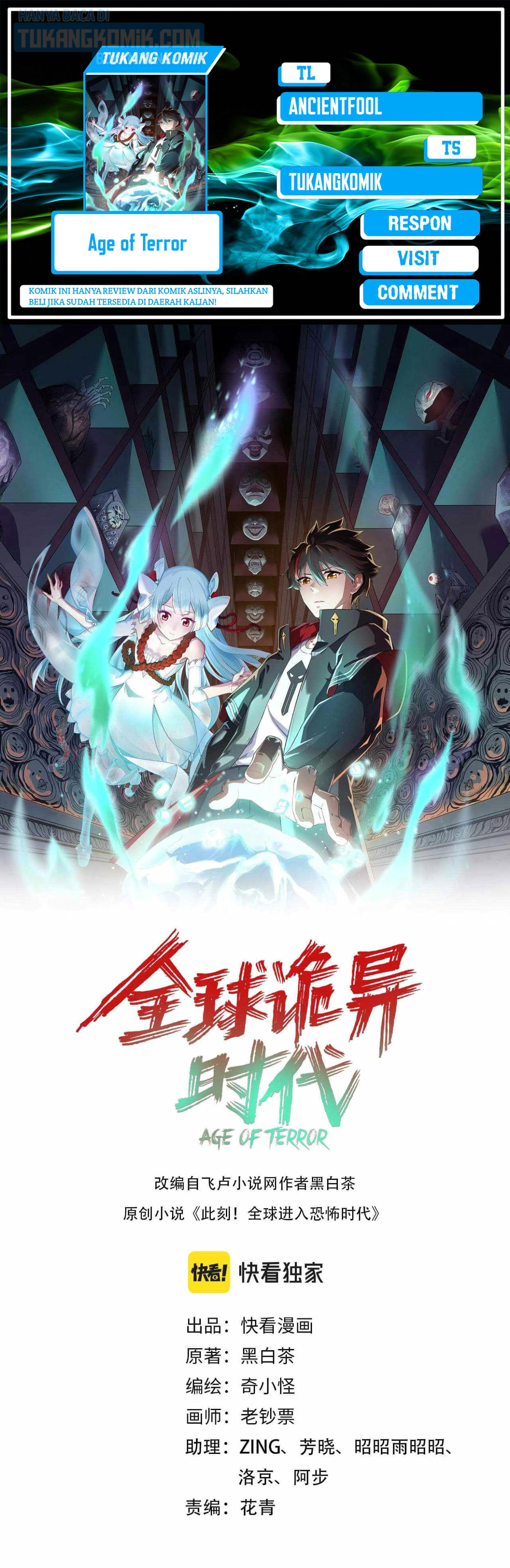 Age of Terror Chapter 30 Image 0