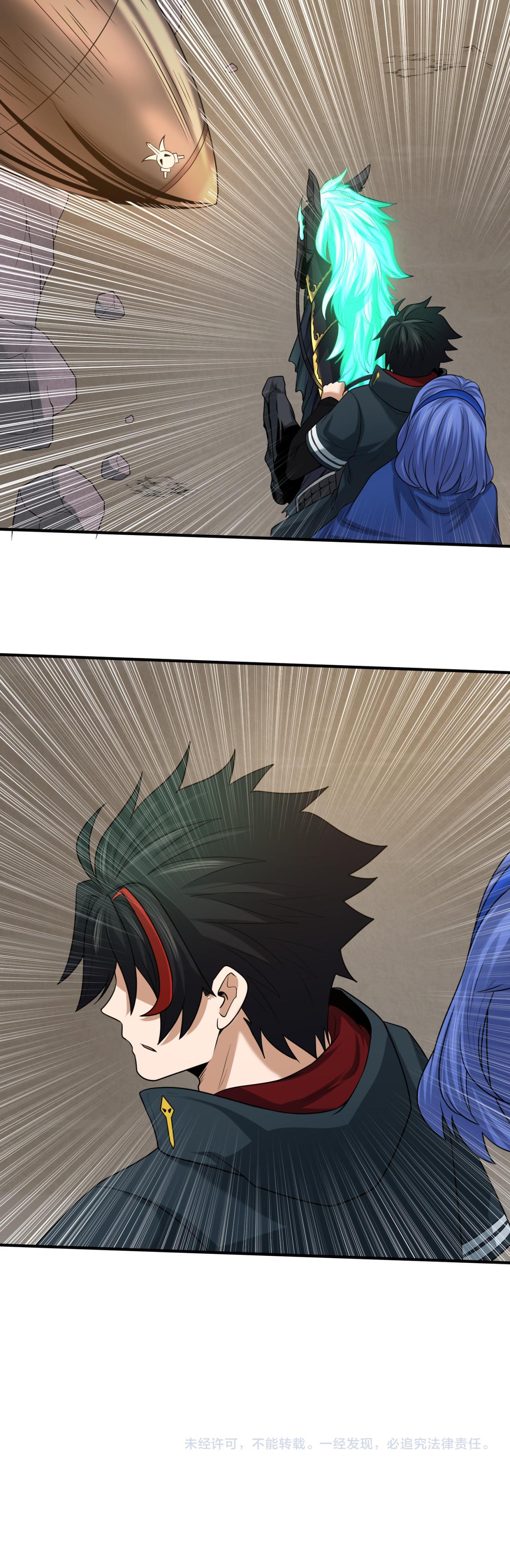 Age of Terror Chapter 41 Image 15