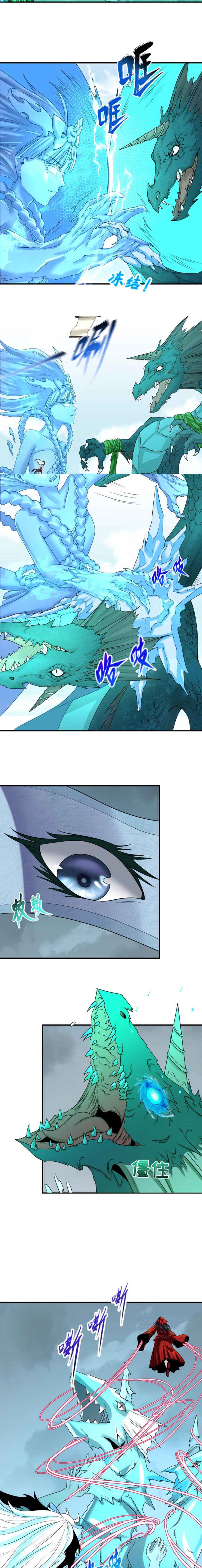 Age of Terror Chapter 76 Image 6