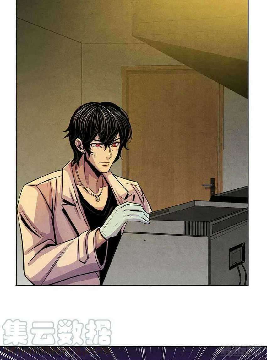 Doctor Li Ming Chapter 07 Image 21