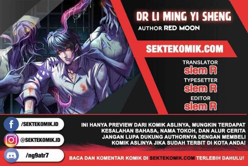 Doctor Li Ming Chapter 12 Image 0