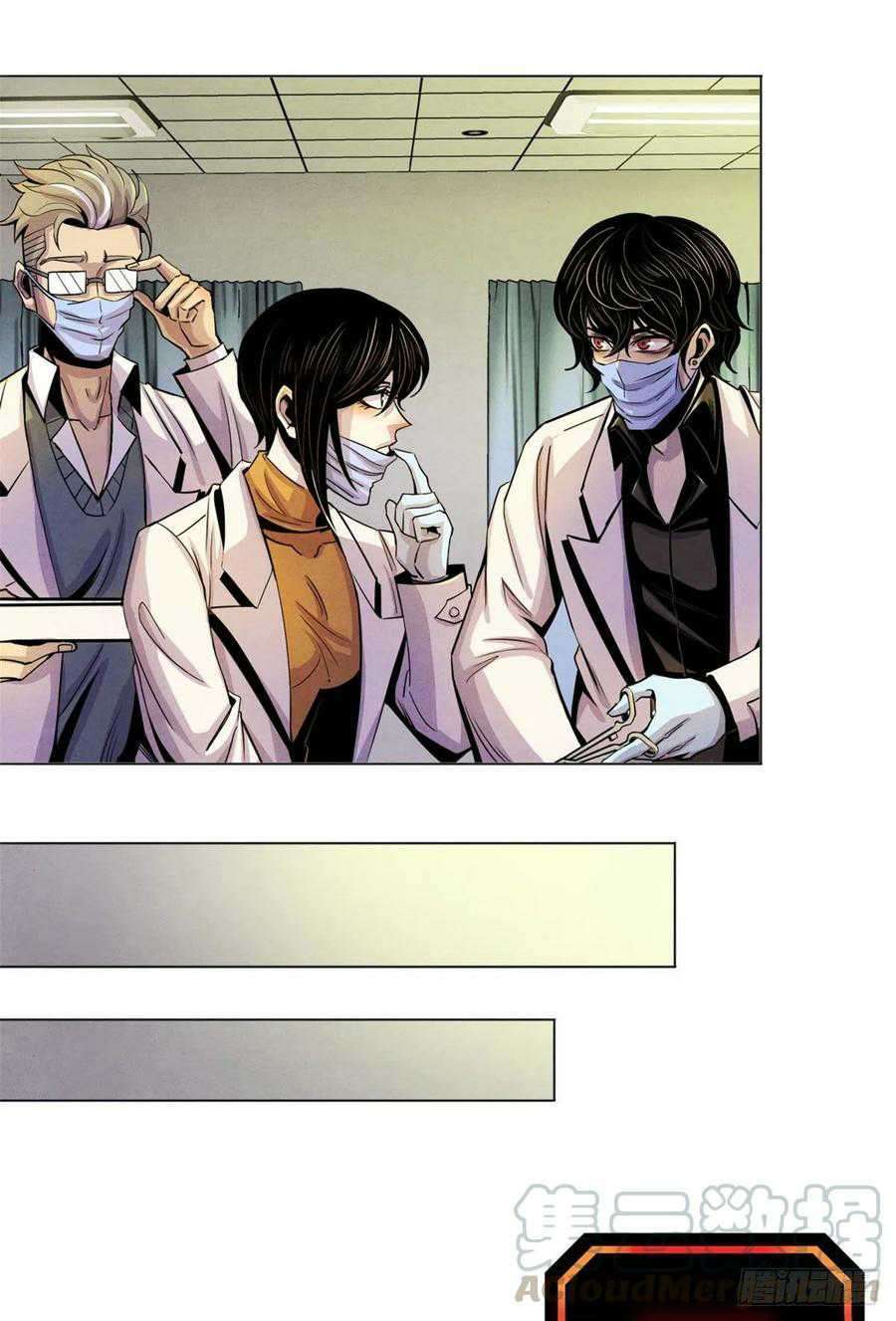 Doctor Li Ming Chapter 14 Image 9