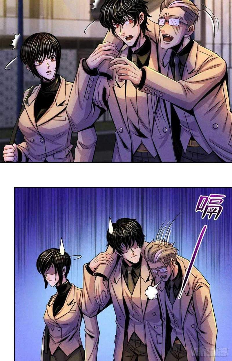 Doctor Li Ming Chapter 25 Image 6