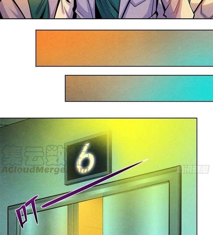 Doctor Li Ming Chapter 33 Image 20