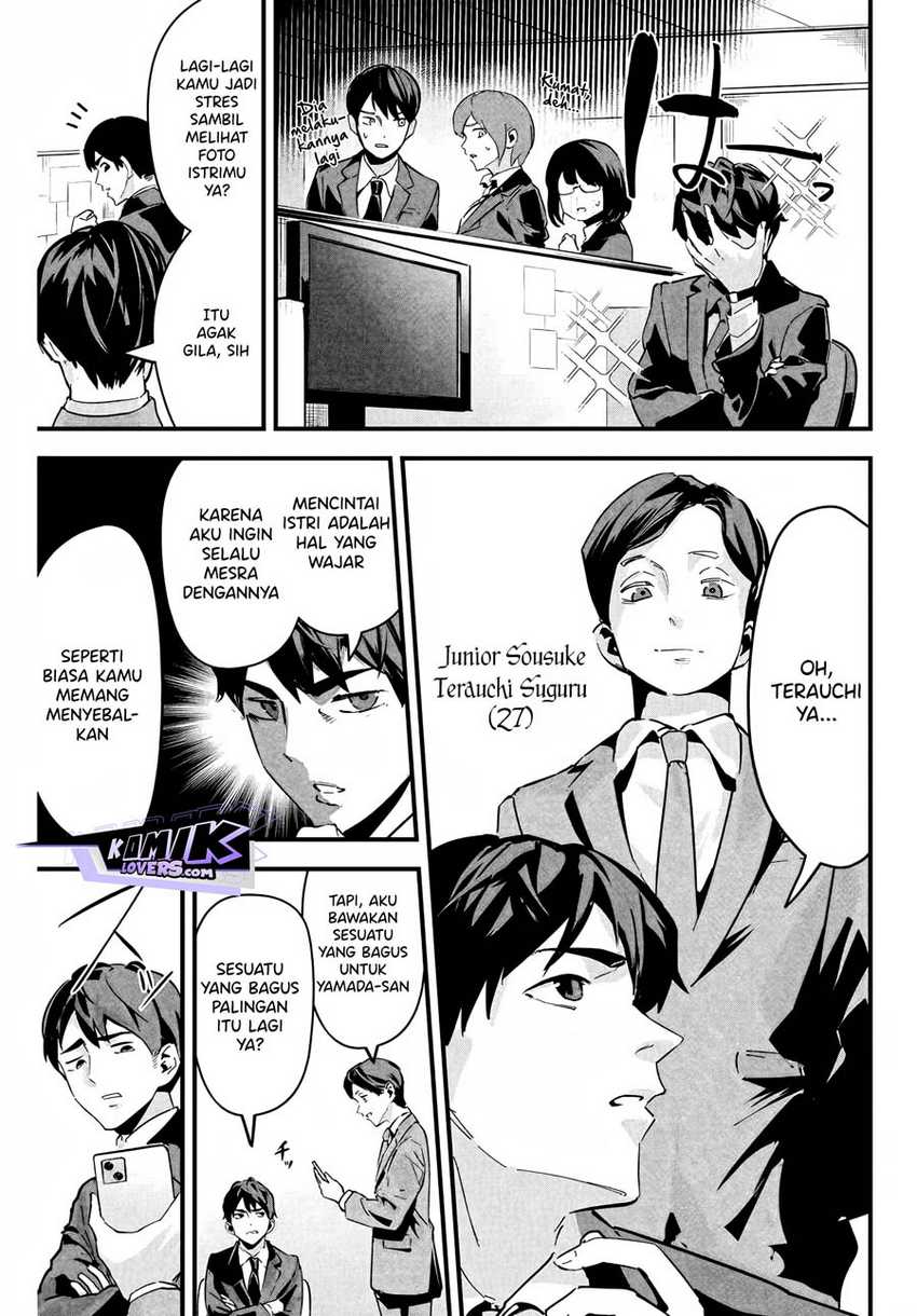Aisai no Ura Aka Chapter 01 Image 9