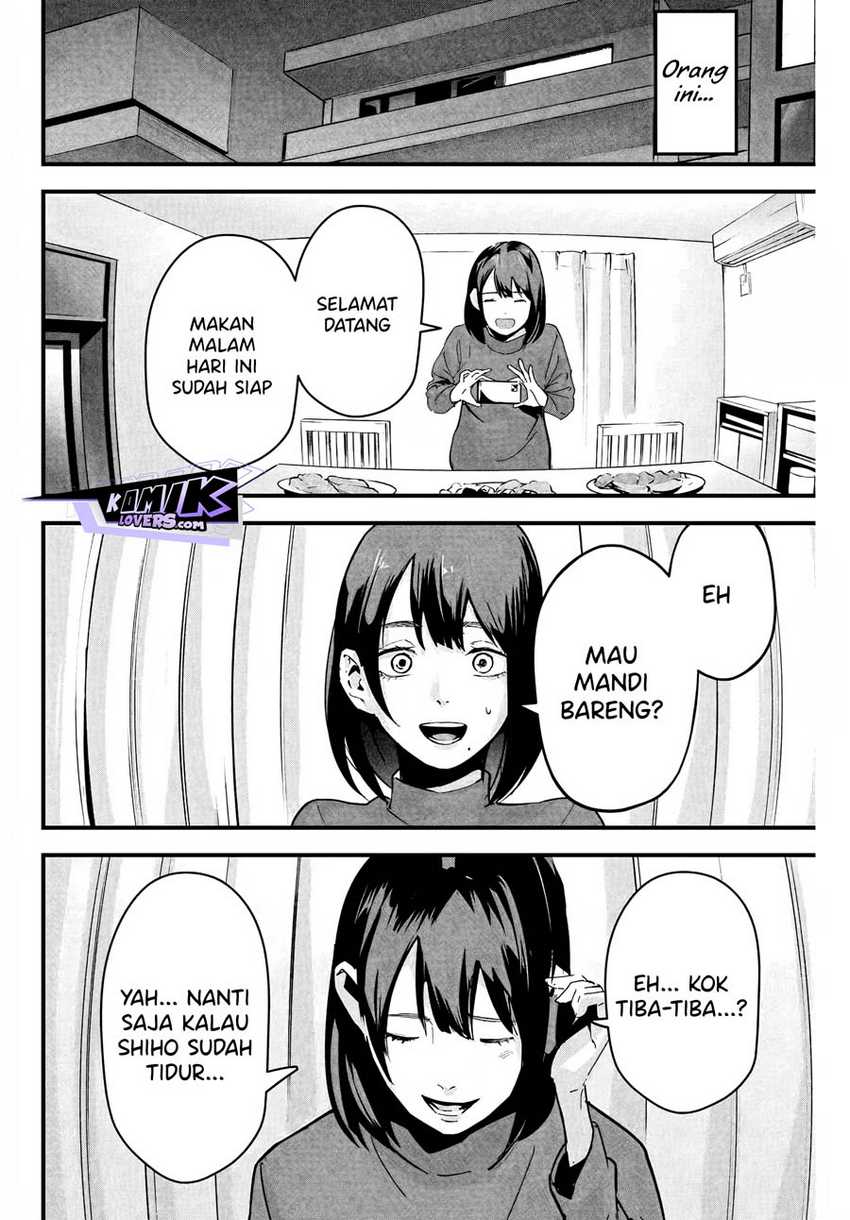 Aisai no Ura Aka Chapter 01 Image 14