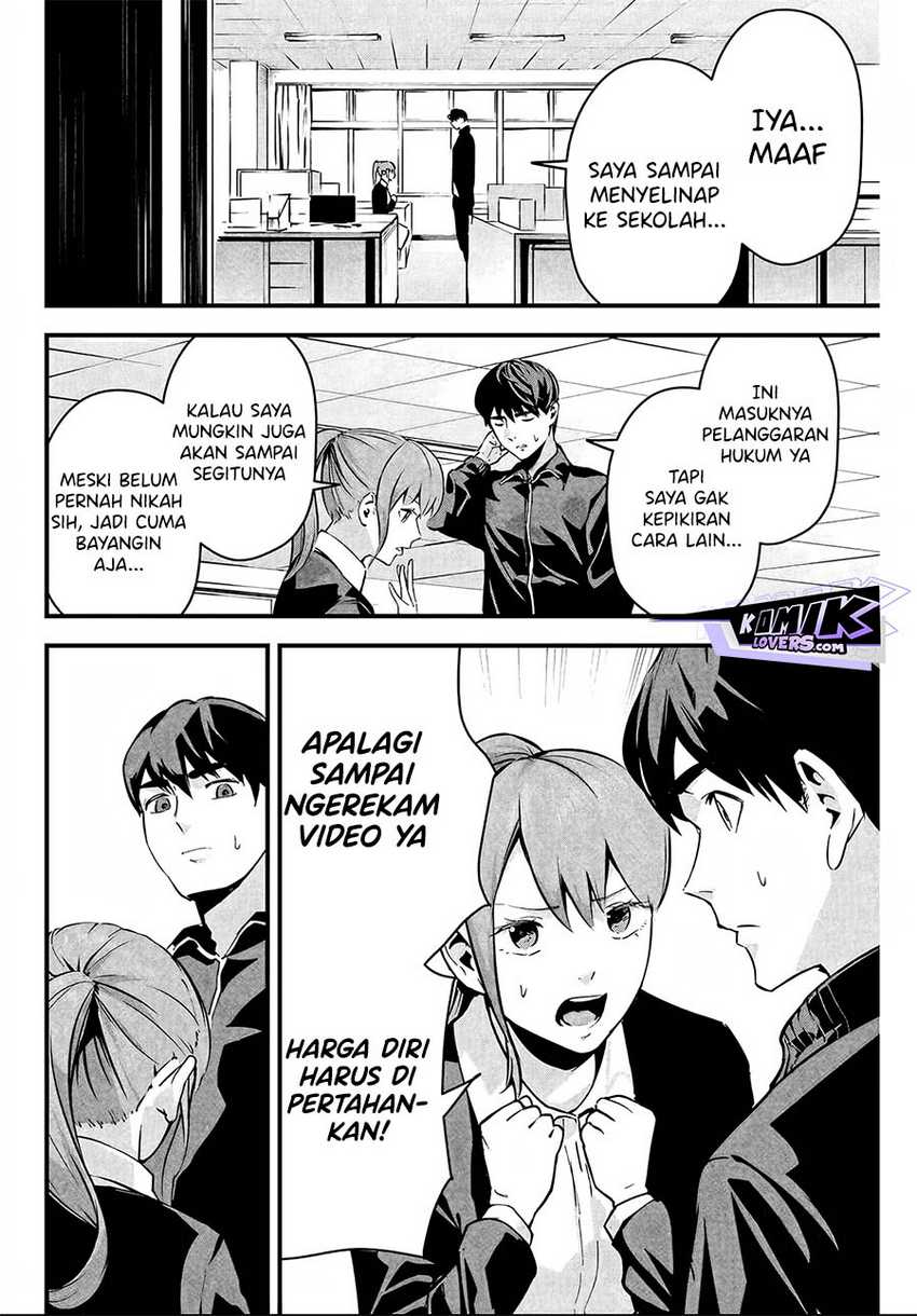 Aisai no Ura Aka Chapter 03 Image 10