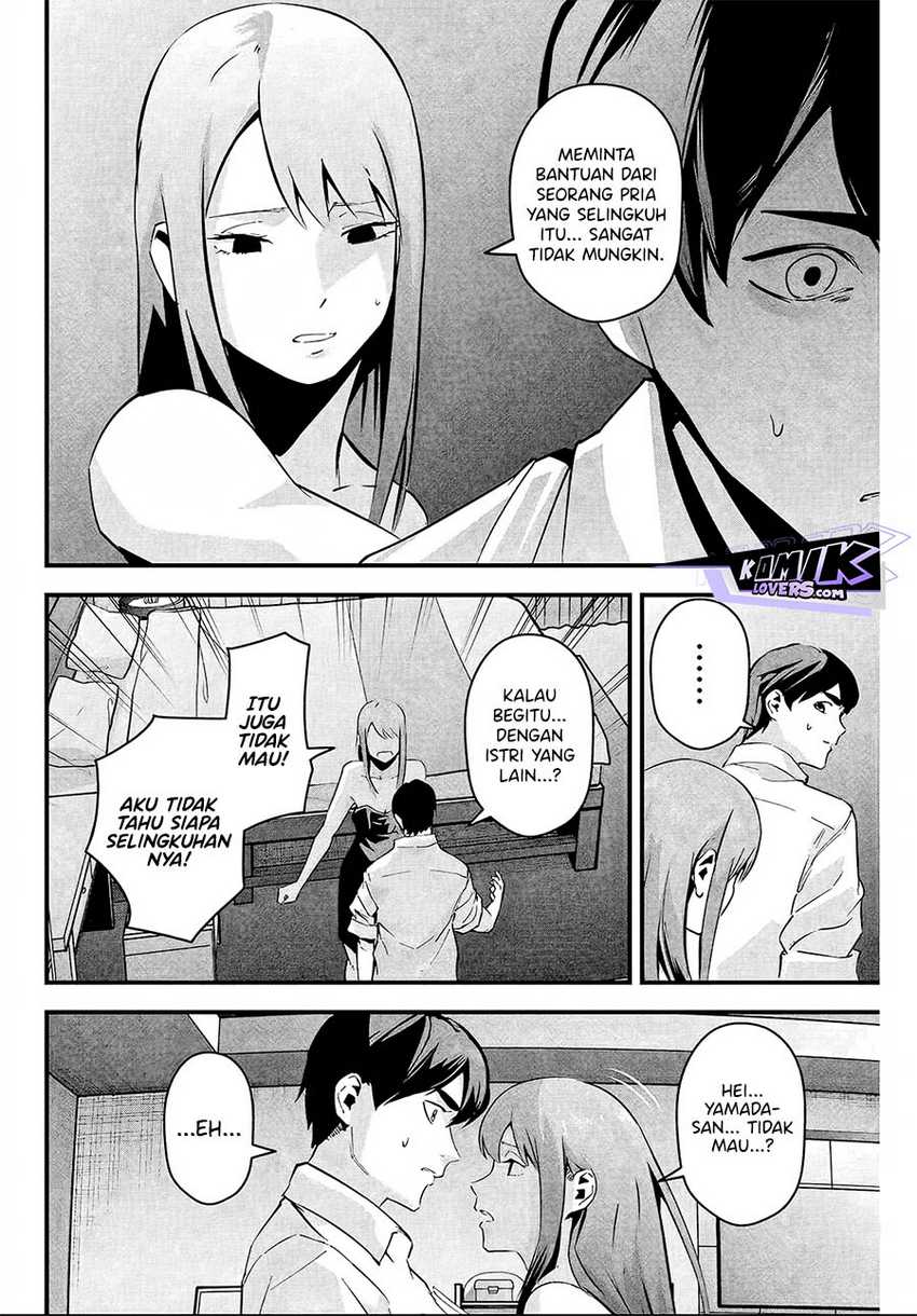 Aisai no Ura Aka Chapter 06 Image 4