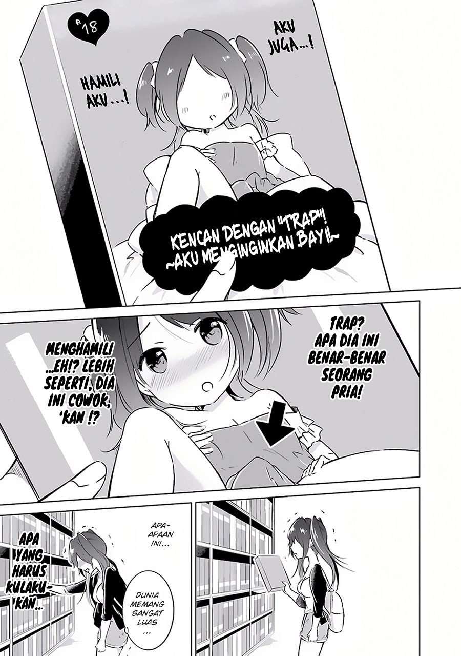 Chuuko demo Koi ga Shitai! Chapter 10.5 Image 8