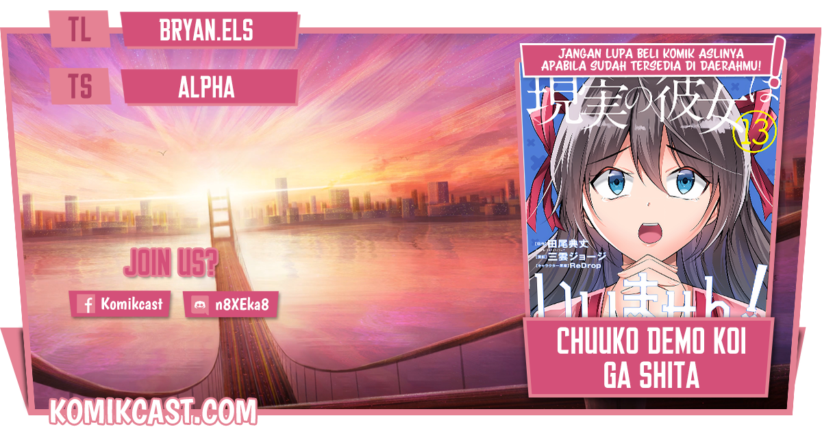 Chuuko demo Koi ga Shitai! Chapter 101 Image 0