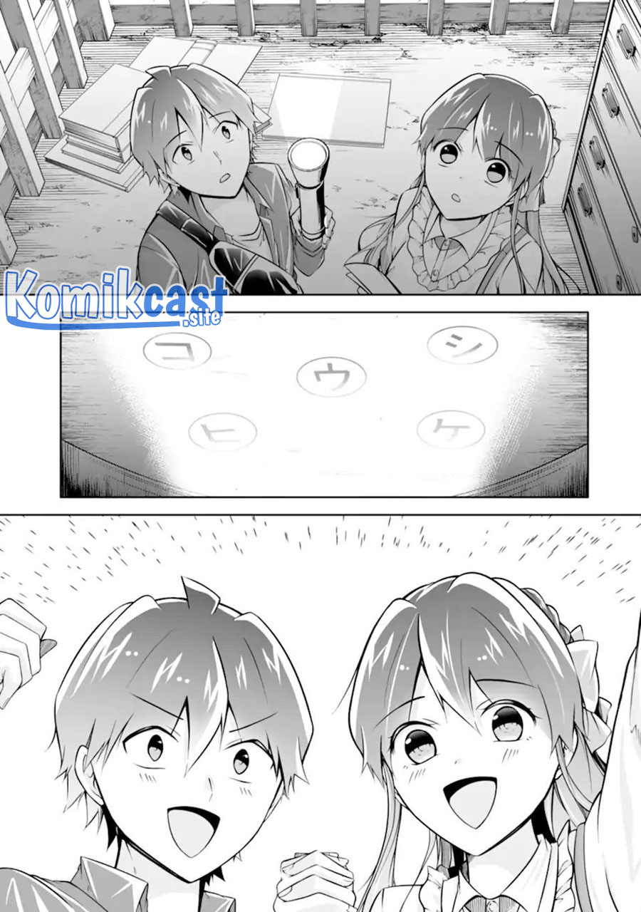 Chuuko demo Koi ga Shitai! Chapter 114 Image 15