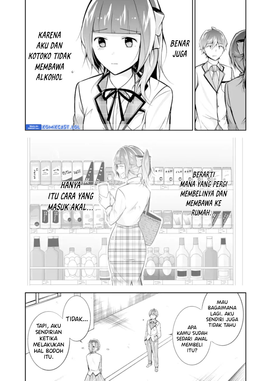 Chuuko demo Koi ga Shitai! Chapter 124 Image 15