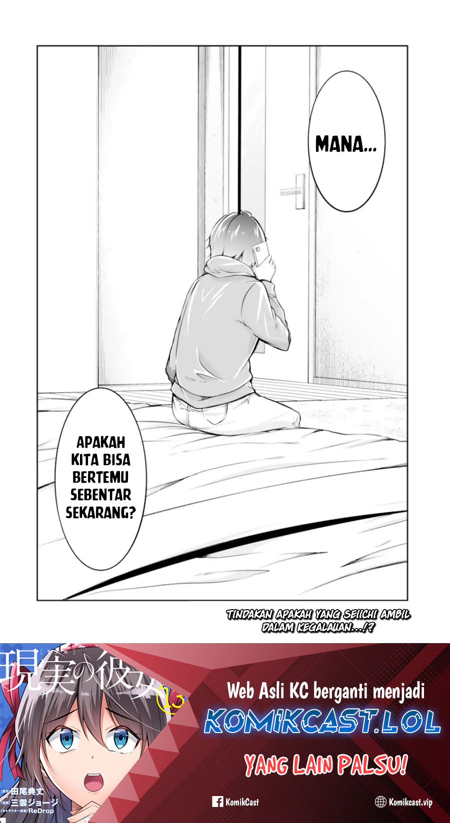 Chuuko demo Koi ga Shitai! Chapter 131 Image 23