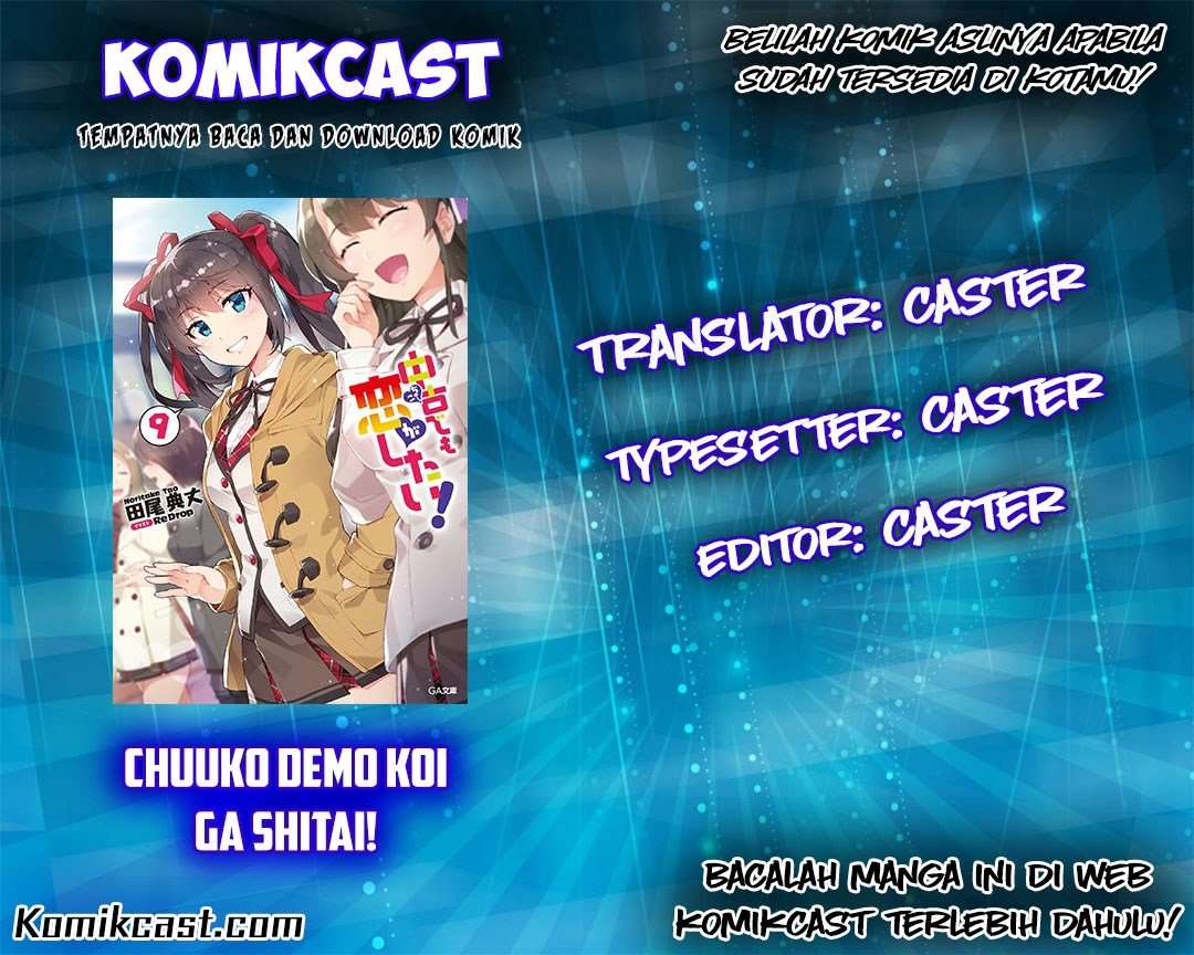 Chuuko demo Koi ga Shitai! Chapter 16 Image 0