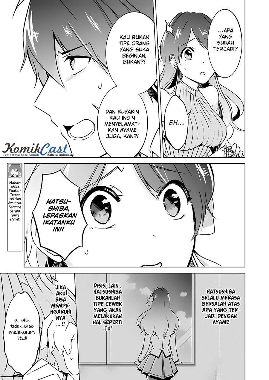Chuuko demo Koi ga Shitai! Chapter 18 Image 17