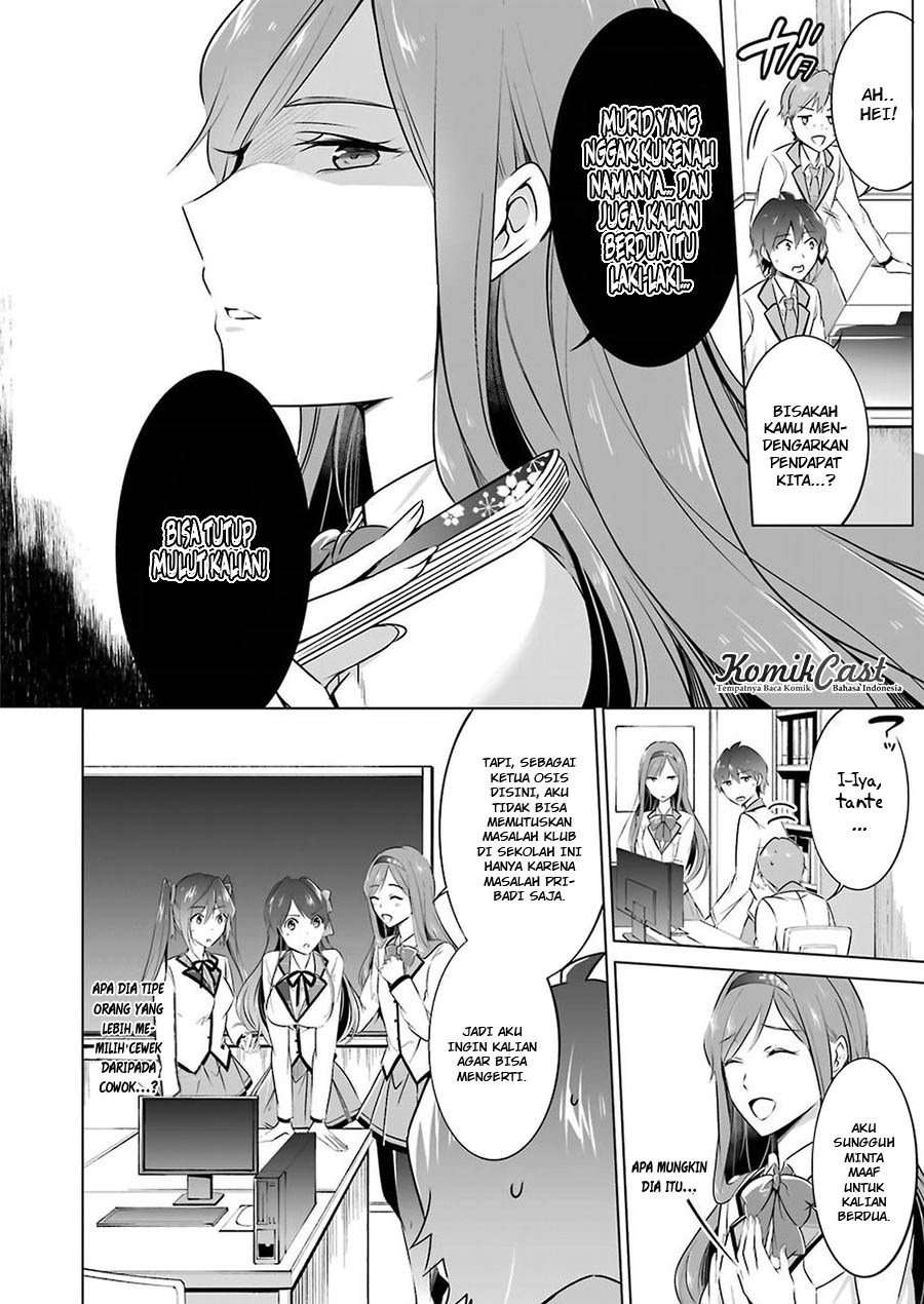 Chuuko demo Koi ga Shitai! Chapter 25 Image 6