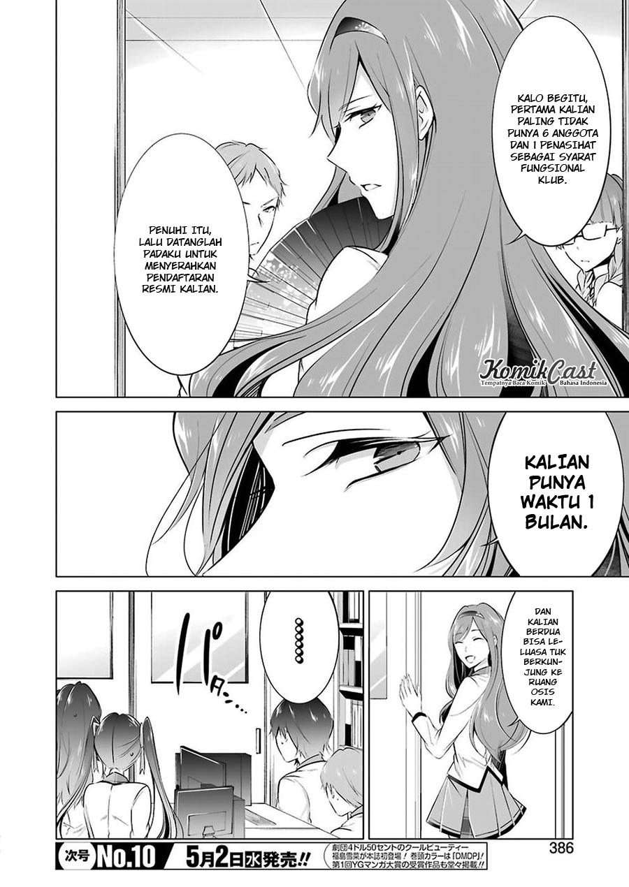 Chuuko demo Koi ga Shitai! Chapter 25 Image 8