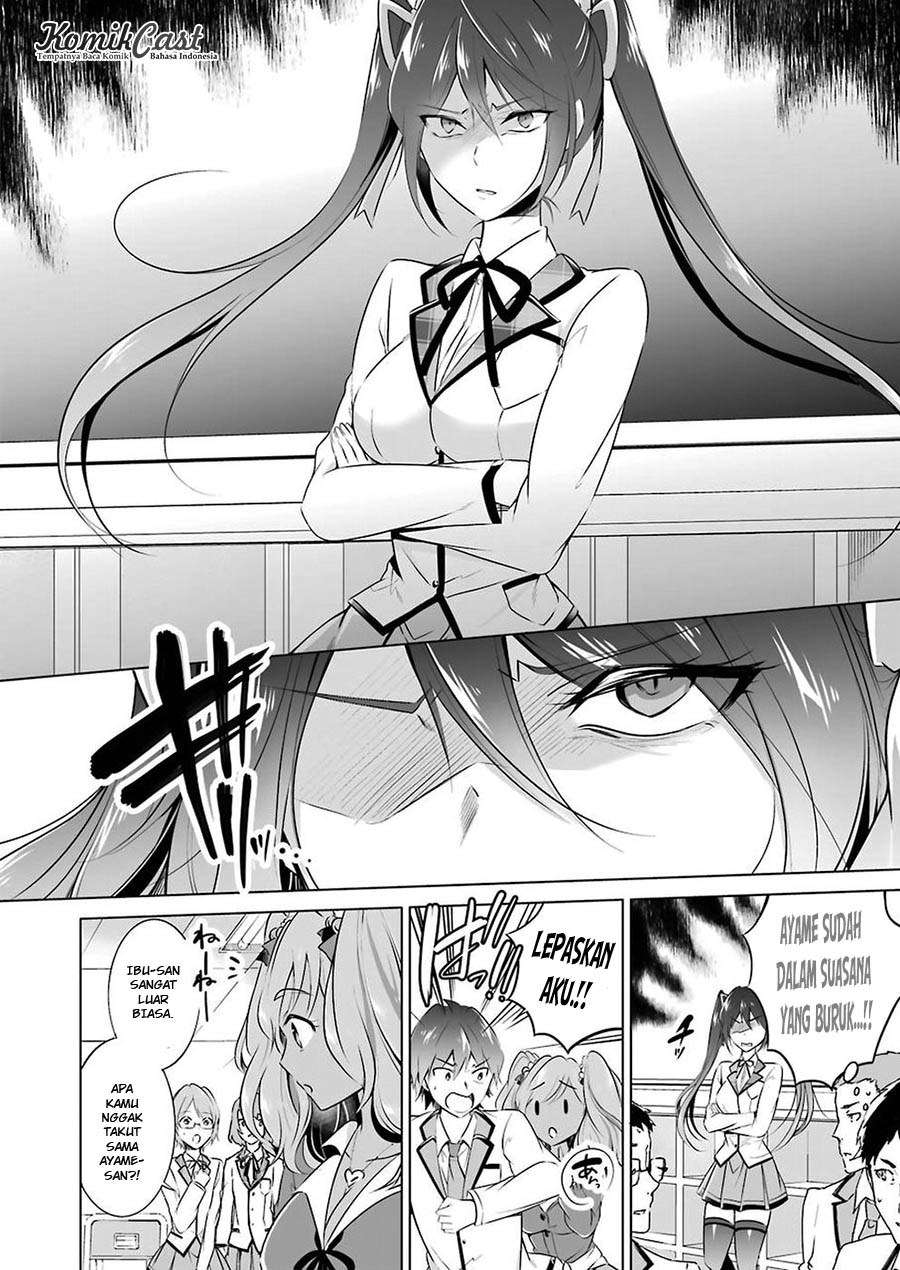 Chuuko demo Koi ga Shitai! Chapter 25 Image 14