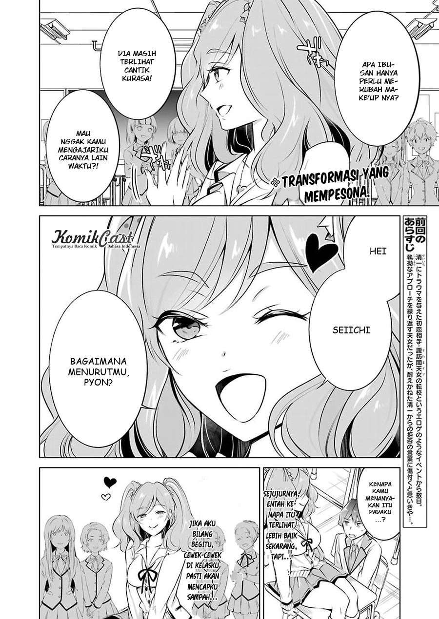 Chuuko demo Koi ga Shitai! Chapter 26 Image 2