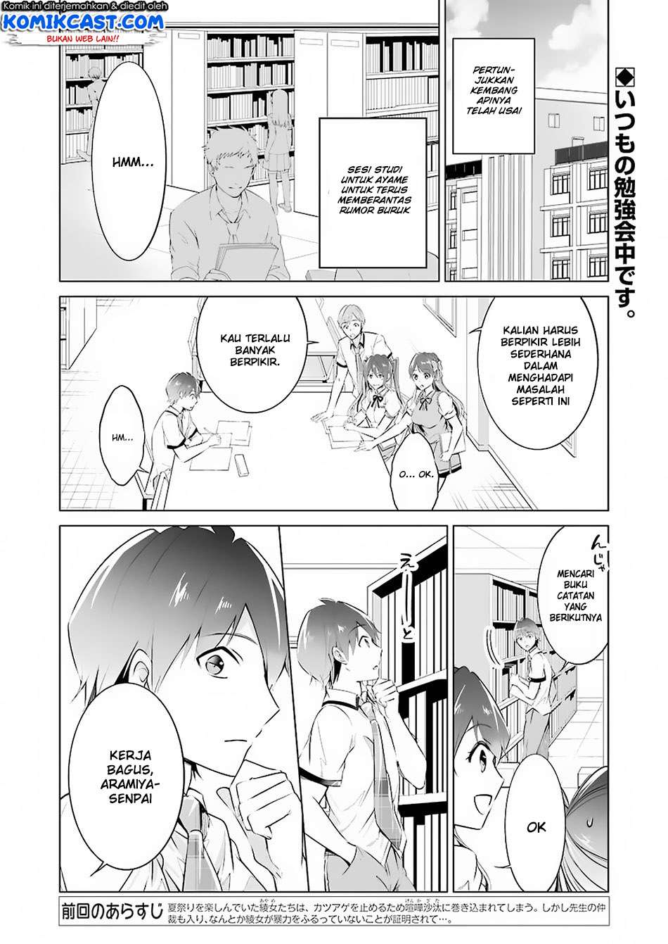 Chuuko demo Koi ga Shitai! Chapter 33 Image 3