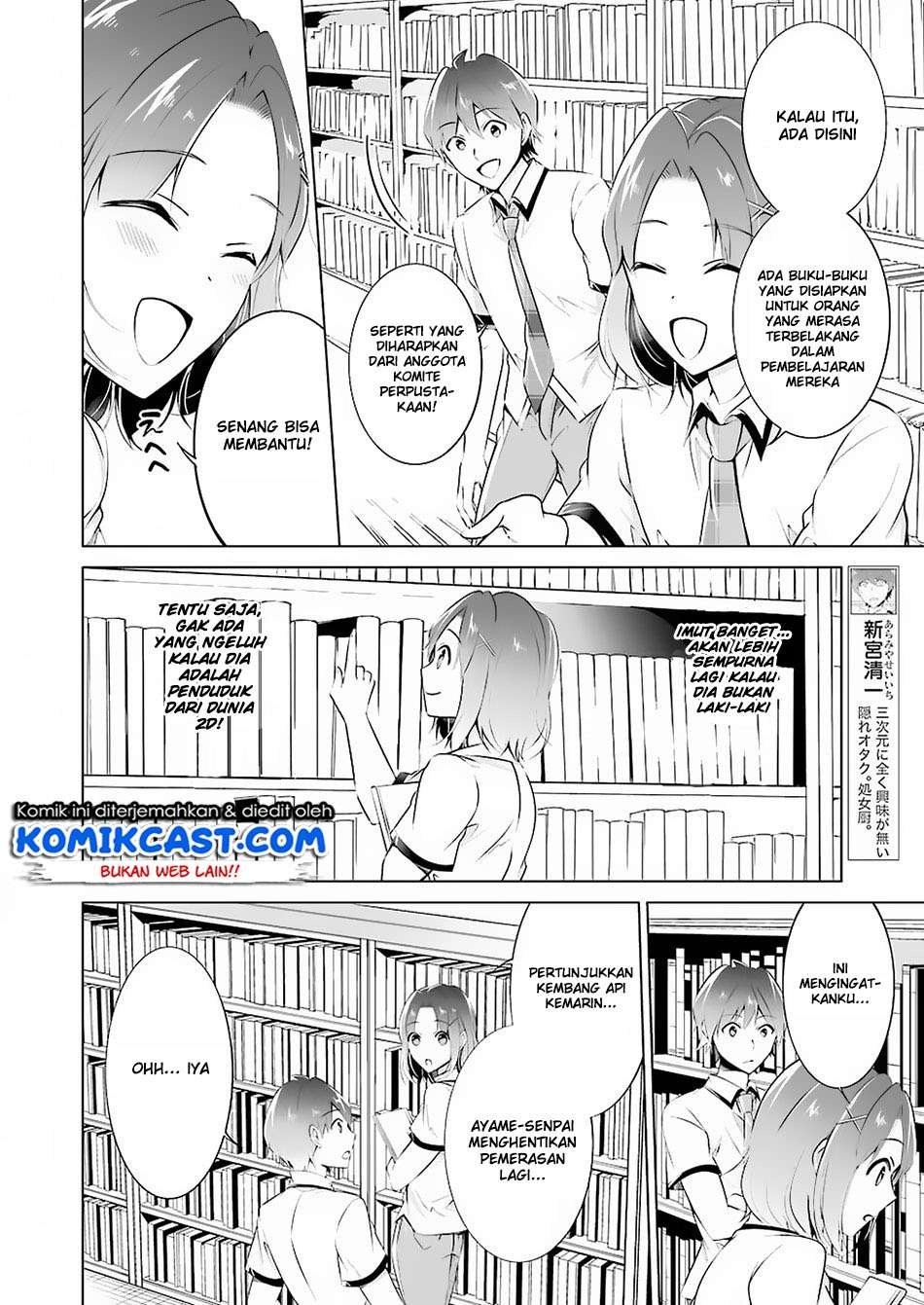 Chuuko demo Koi ga Shitai! Chapter 33 Image 5