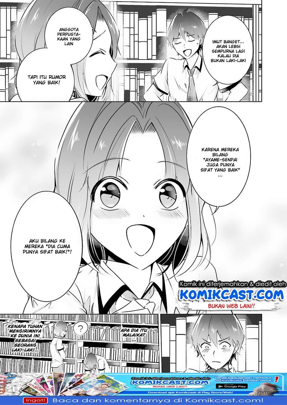 Chuuko demo Koi ga Shitai! Chapter 33 Image 6